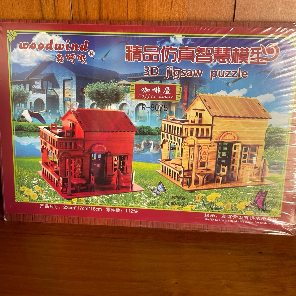 Woodwind 3D Jigsaw Wood Puzzle - Precision Laser Cut RM- 8071